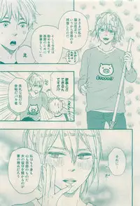 RuTiLe Vol.65 2015-05