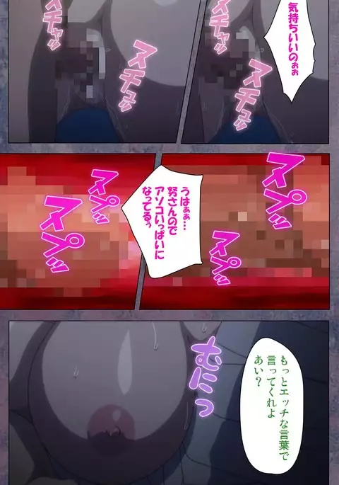 Kanojo ga Mimai ni Konai Wake Special Complete Ban