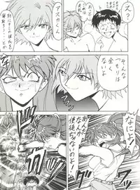 [Toufuya (Various)] Toufuya Juuichi-chou (Various)