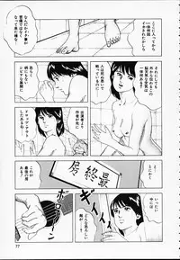 [Amiya Mia] Gokukara Hong Kong Onee