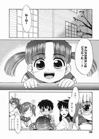 [Nekogen] Papa Nanka Daikirai