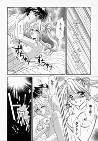 [Ishihara Kaori] ANGÉLIQUE