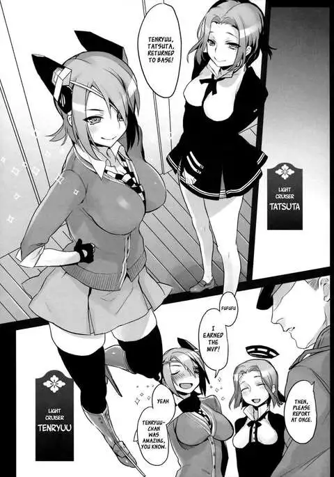 Zenryoku Kyoushuu Seyo