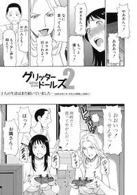 [Takasugi Kou] Ureta Karada no Hatsujouki - Estral Mature Woman