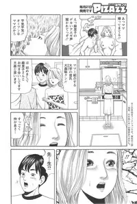 Action Pizazz 2014-09