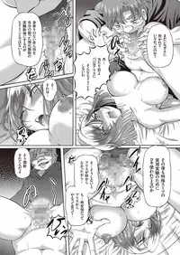 [Sumino Yuuji] Shoujo Keiji Alice