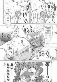 Comic LO 2006-09 Vol. 30