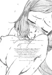 (C85) [Studio N.BALL (Haritama Hiroki)] Zetsu Rin (Gundam Build Fighters)