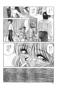 Comic Lemon Club 1997-08