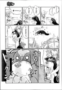 BUSTER COMIC 2014-11