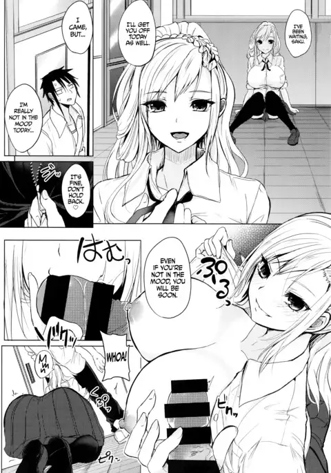 Insincere Serenity Ch. 1-2