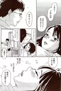 Monthly Vitaman 2009-09