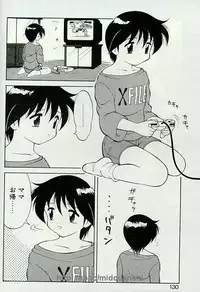 [Ogami Wolf] Shion no Yoru