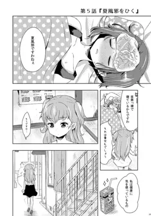 Shikikin Reikin Hoshounin Fuyou Tokyo-tonai Yachin Ni-man