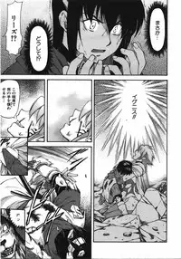 COMIC AUN 2008-04 Vol. 143