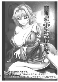 [Avion Village (Johnny)] Touhou Project no Hon Soushuuhen (Touhou Project) [Digital]