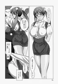 [Ooyama] Ryoujoku Doku Denpa