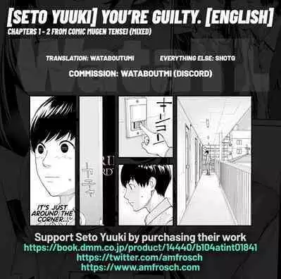 Yuuzai desu. #2 | You're guilty. Ch. 2
