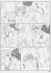 (C77) [Shikishima GunTool (Shikishima Shoutarou, Shikishima Tenki)] Minamoto-san 3 (Kanokon)