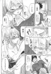 Monthly Vitaman 2006-09