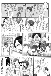 COMIC Megastore-H 2010-11