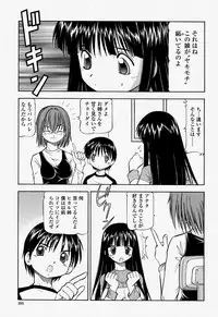 COMIC Momohime 2004-07