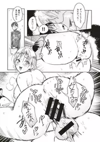 COMIC X-EROS #64 [Digital]