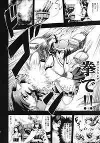 (C93) [D-heaven (Amanogami Dai)] AzuColle (Azur Lane)