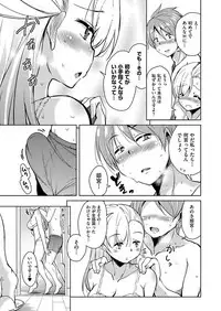 COMIC AUN 2017-09 [Digital]