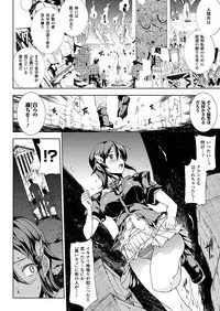 Comic Unreal 2011-02 Vol.29 [Digital]