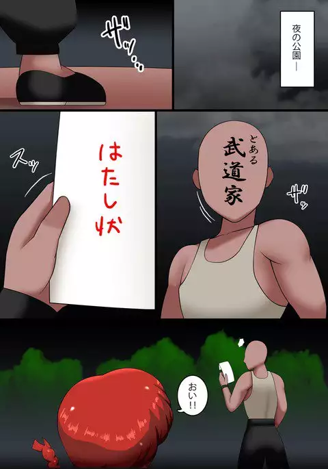 PigTail Bitch!! Pigtailed slut