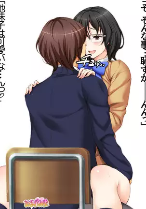 Jimiko-san Dai 2-bu Ch. 1-14.2