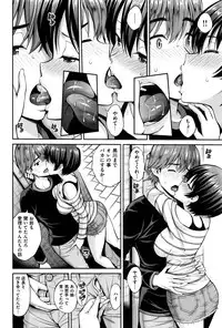 COMIC Kairakuten 2016-11