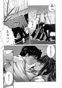 [Keppi] Yuuwaku - Chou Ane Moe -