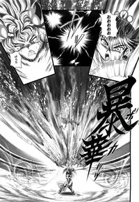 [Kumoi Takashi] Jyuki Enbu