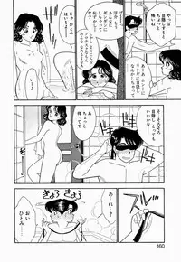 [Arimura Shinobu] Angel Cry