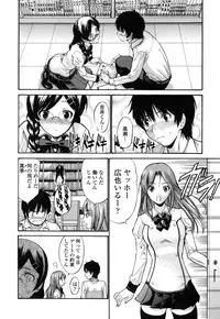 [Nishikawa Kou] Shojo Koi Genteiban