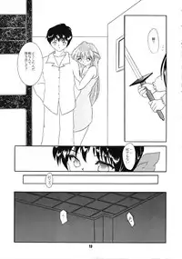 [Jiyuu Shuppan Kenkyuusho] Kanon (Kanon)