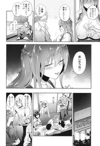 COMIC Koh 2017-12 [Digital]