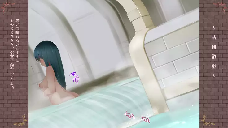 Inma no Hanayome ~Lesbian Engage~ Musubi no Shou