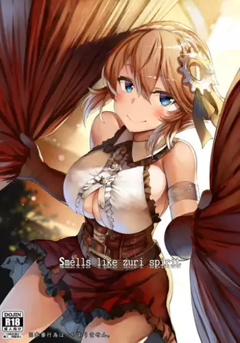 [LOLICEPT] Smells like zuri spirit (Sennen Sensou Aigis) [Chinese] [迷之欧派星人个人汉化] [Digital]