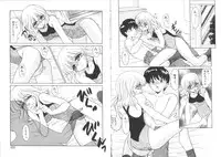 [Miyamoto Rumi] Koakuma no Jouken