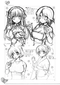 (C76) [TAKANAEDOKO (Takanae Kyourin)] 20090816