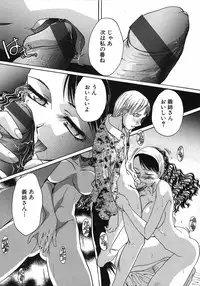 [Itaba Hiroshi] Otonanako