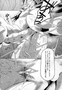 COMIC Mugen Tensei 2015-02