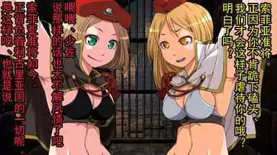 Tomoshibi ga Kieru Toki | 灯火消散时