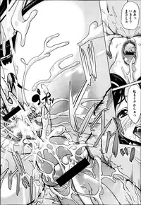 COMIC Megastore 2013-06