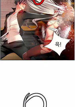 Lilith`s Cord Ch.0-43