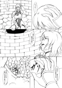 [ETERNAL LIGHT] EL DARKSIDE Vol.5 (incomplete)