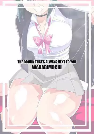 SHIKOSEN Seiseki Kyouka ni 'Sakusei' ga Sonzai suru Sekai